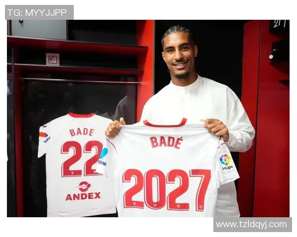 西甲联赛球衣印号规则与规范