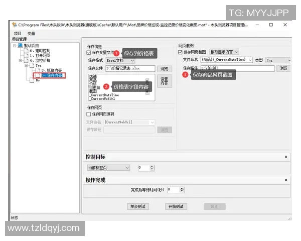 西甲联赛的商业价值：西甲联赛商业化带来的影响与改变