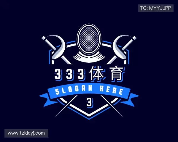 认识333体育